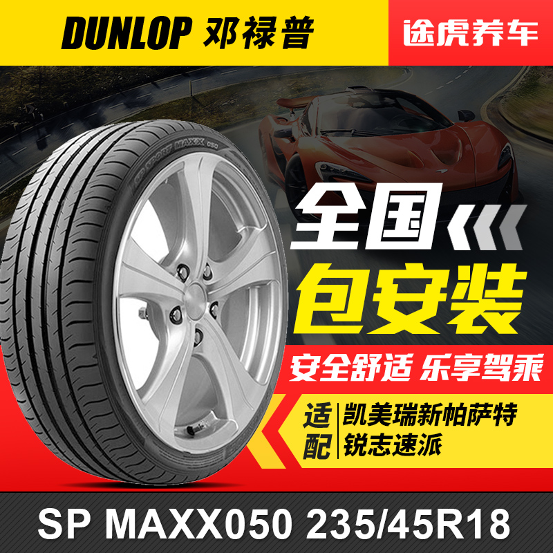 正品保证 405城万家门店 25仓发货 包安装