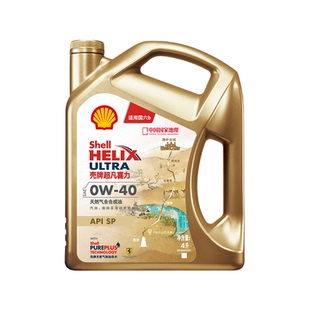 壳牌超凡喜力0W-40 1L/4L全合成机油适用大众BBA沃尔沃雪铁龙等