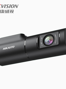 海康威视行车记录仪新款免走线D6官方旗舰店高清24小时停车监控3k