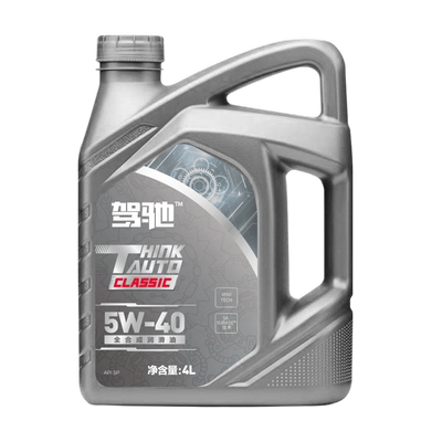 驾驰全合成发动机油5W-40SP