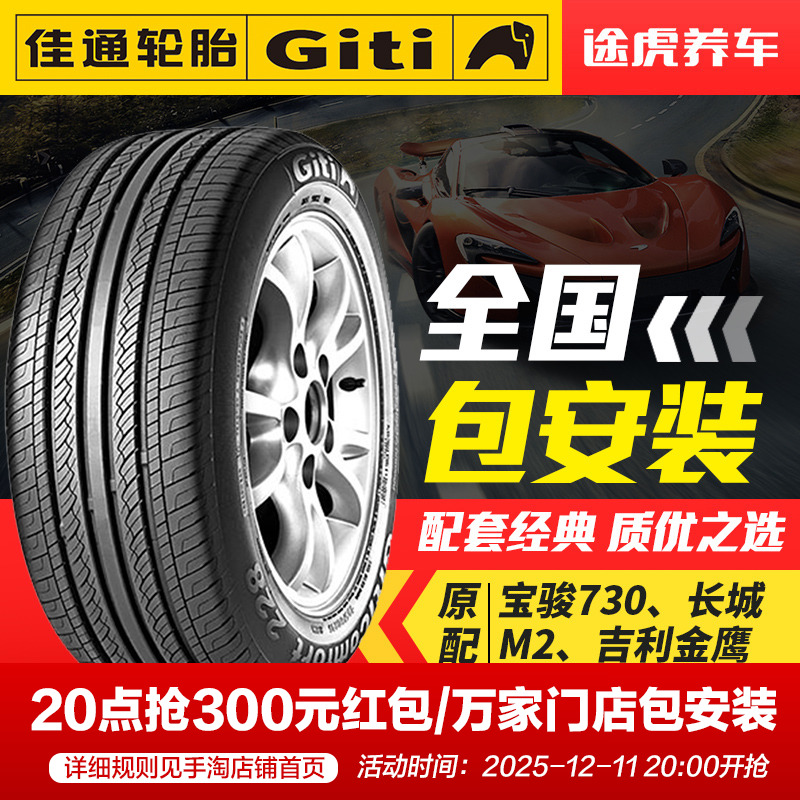 正品保证 405城万家门店 25仓发货 包安装