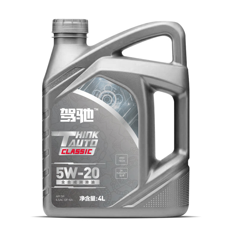 驾驰全合成发动机油5W-20SP