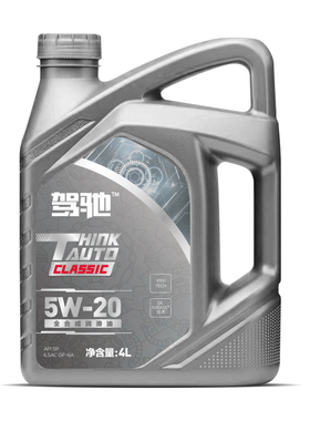 驾驰THINKAUTO 经典系列 全合成发动机油 5W-20 4L SP/GF-6A