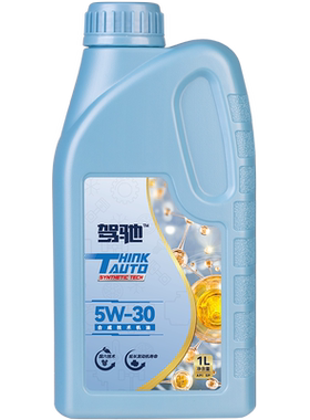 驾驰THINKAUTO 畅享系列 合成科技发动机油 5W-30 1L SP