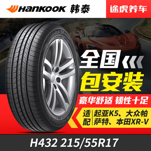 正品保证 405城万家门店 25仓发货 包安装