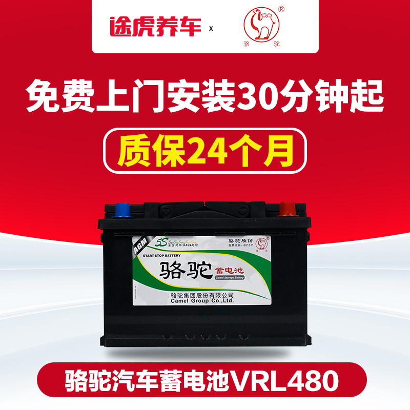 厂家直送 以旧换新 上门包安装