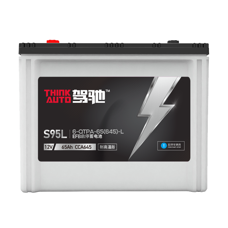 驾驰启停蓄电池耐高温版S95L