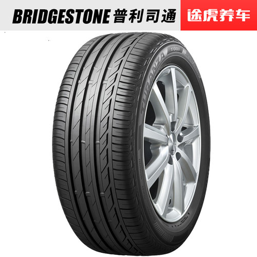 普利司通汽车轮胎225/55R17