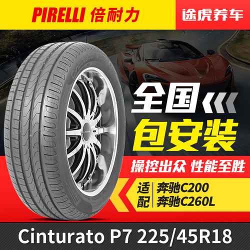 正品保证 405城万家门店 25仓发货 包安装