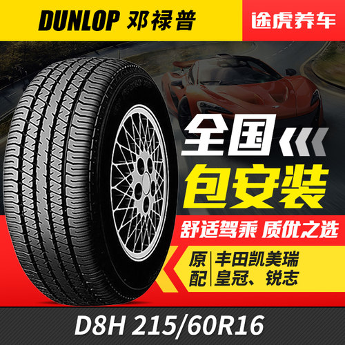 正品保证 405城万家门店 25仓发货 包安装