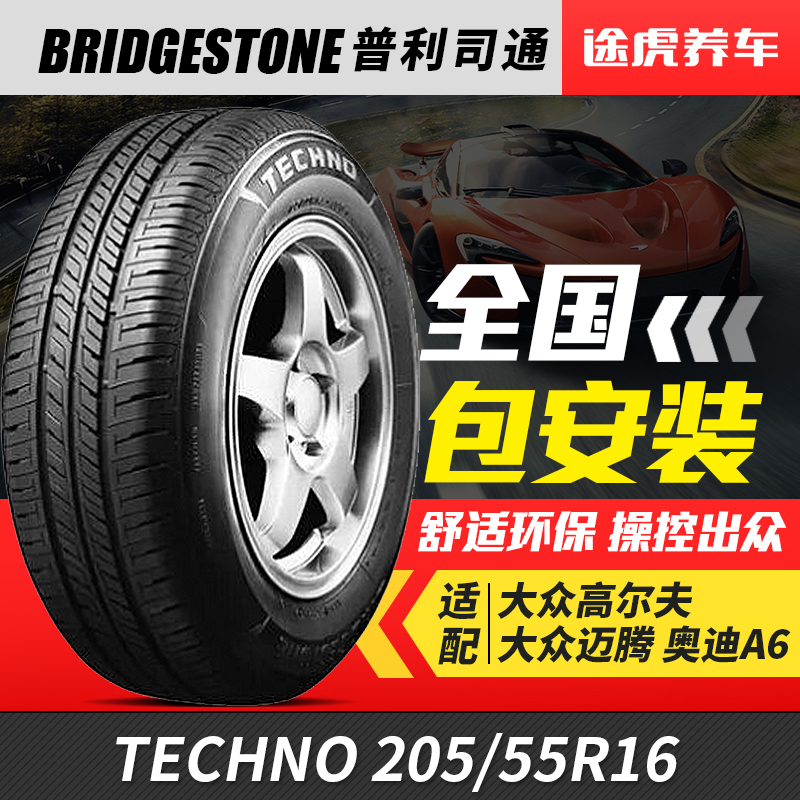 正品保证 405城万家门店 25仓发货 包安装