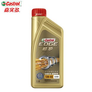 嘉实多/Castrol 机油 极护致悦版全合成机油 5W-40 SP（1L装）