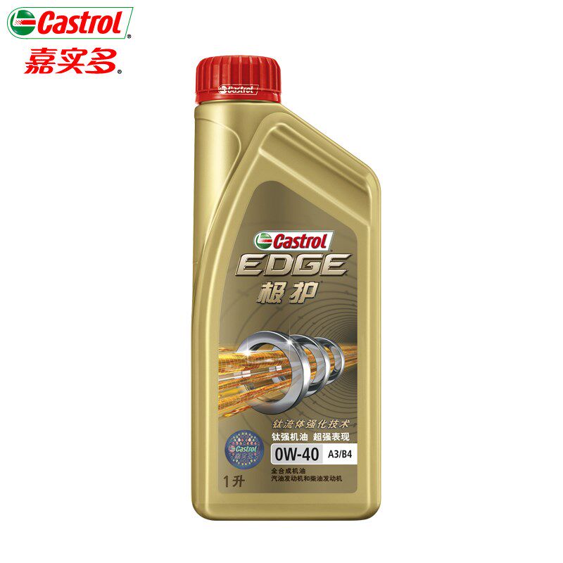 嘉实多/Castrol 极护致悦版全合成机油 0W-40 SP（1L装）