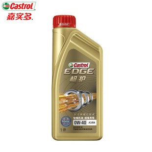 嘉实多/Castrol 极护致悦版全合成机油 0W-40 SP(1L装)