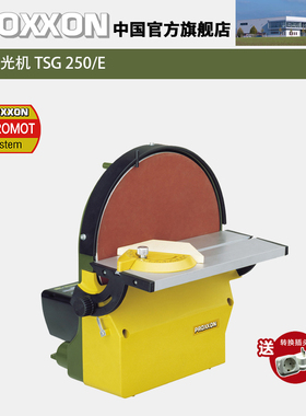 PROXXON台式砂光机电动木工砂纸圆盘打磨机TSG250/E迷你魔28060