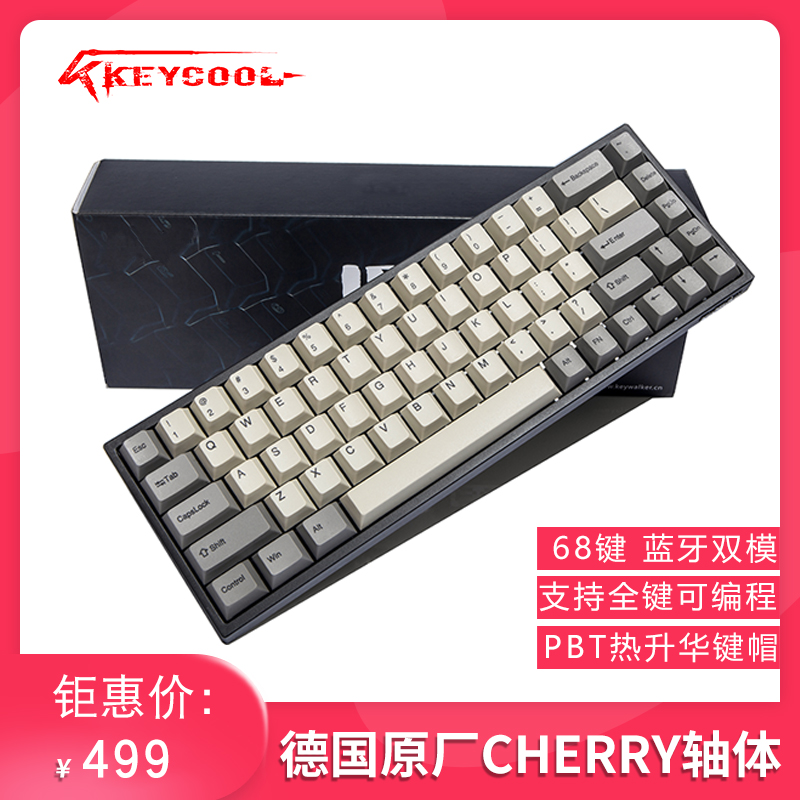 keycool SP68¼üÀ¶ÑÀ˫ģÎÞÏß»úе¼üÅÌCHERRYÖáÔIFD68ͬ¿î¼üÅÌ