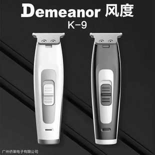 风度K9油头推剪发型师专用超长待机充电推剪原装刀头