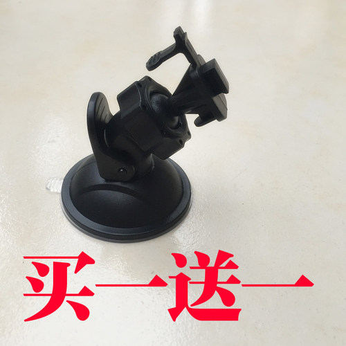 飞利浦行车记录仪通用吸盘支架
