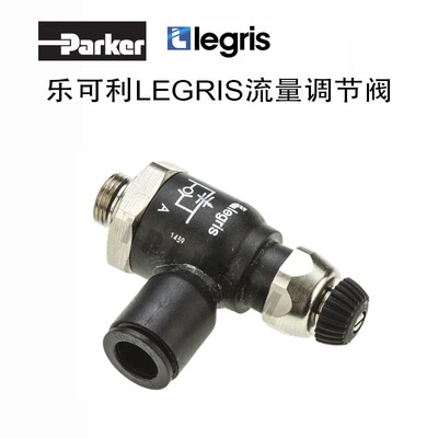 LEGRIS机械设备派克70670410