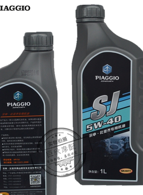 比亚乔FLY125 台风 RA1唯我BYQ125T-3 T-5FLY150专用机油机滤原厂