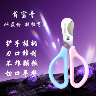 大物颗粒剪刀不锈钢钓鱼剪刀大刃口可剪7个颗粒剪口平齐不易炸裂