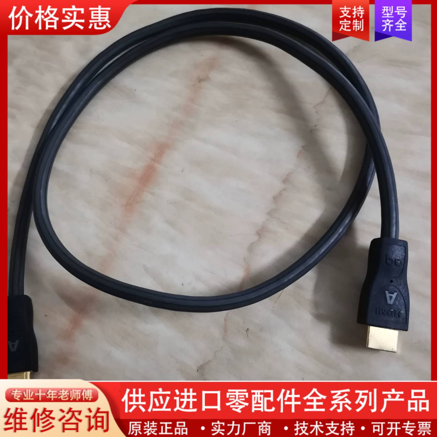 议价线圣HDMI高清线 audioquest 线圣aq