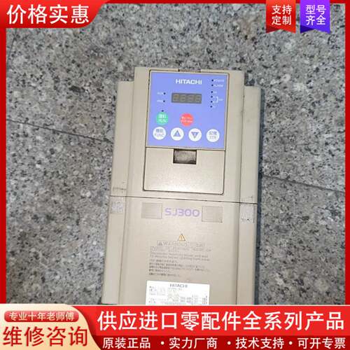 议价变频器，SJ300-055HFE-KD，剪线，功能包