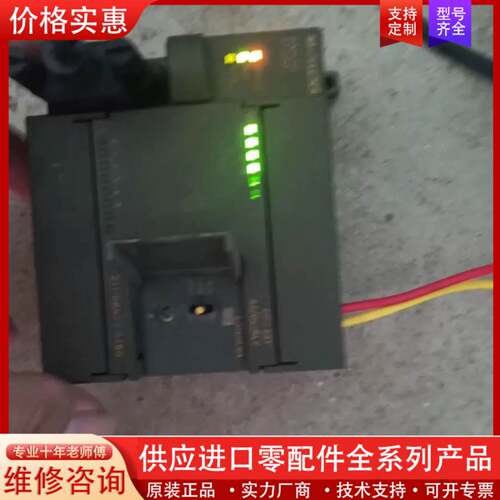 议价S7-200CpU 221 订货号6ES7 211-O