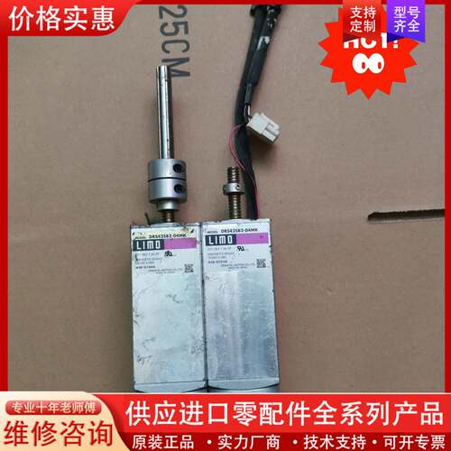 议价电机DRS42SB2-04MK，，成色如图所示一