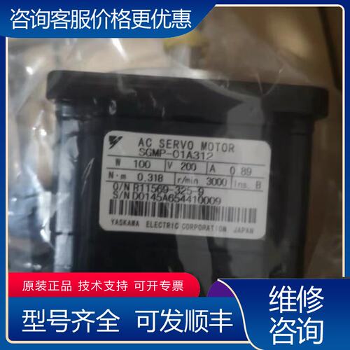 议价三菱电机 HC-SFS102 HC-SFS102B HC-S可维修