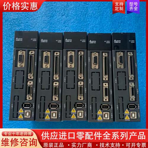 议价伺服驱动器ASD-A2-0221-L 220W