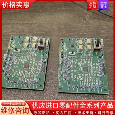议价ANALOG DEVICES  AD8452-EVALZ 开