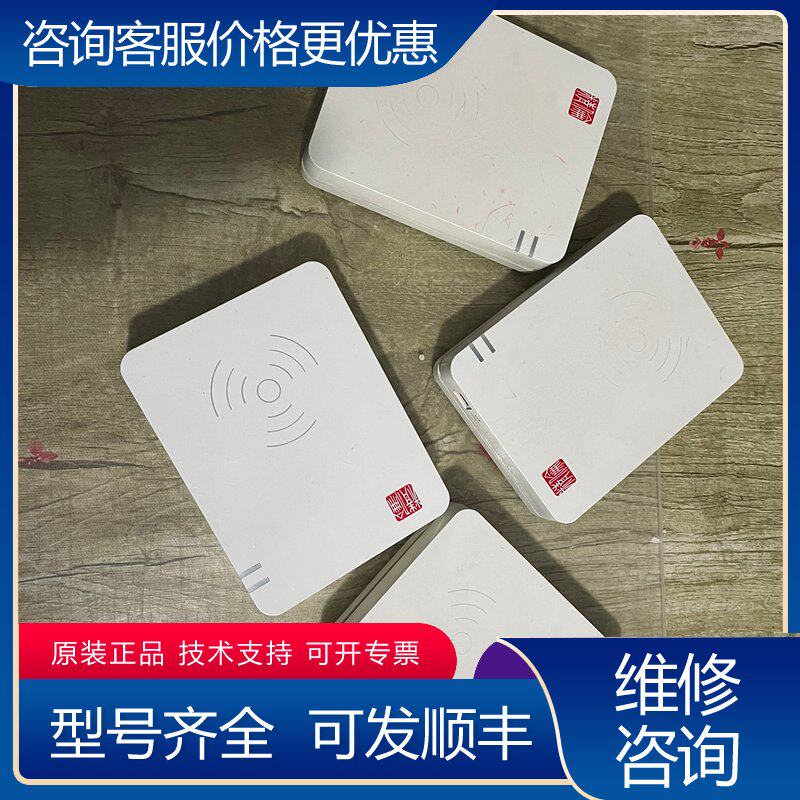 议价精伦阅ID读器iDR-210可维修图片