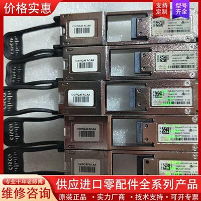 议价Cisco思科 CVR-QSFP-SFP10G万兆40G转1