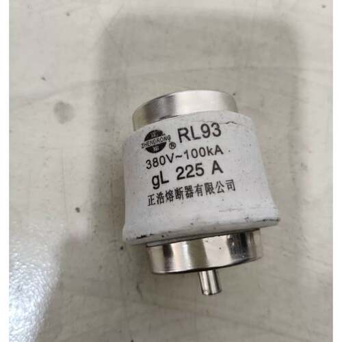 可维修正浩RL93熔断器议价