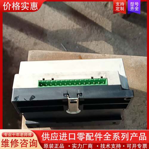 议价三工位控制器TPMC-20-A1 还剩1台单价199元