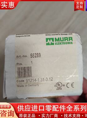 议价正品murr55289总线模块D-71570