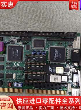 议价TOPRO显卡 NVIDIA芯片 QVGA TFT 显示器接