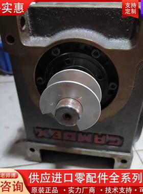议价CAMDEX凸轮分割器RU80DFH-06-270-2R