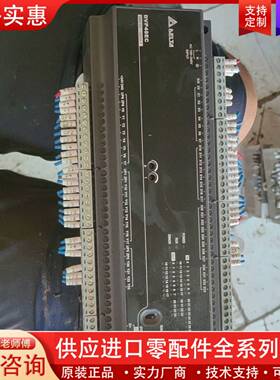 议价PLC DVP48EC00T3，件，功能正常，成色如
