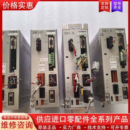 议价件SR1－P－10       SR1－X－05  图片