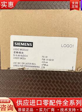 议价西门庆6ED1 052-2CC08-0BA0，实图拍摄，功能
