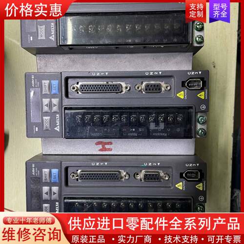 议价伺服驱动ASD-B2-0721-B，750W实物