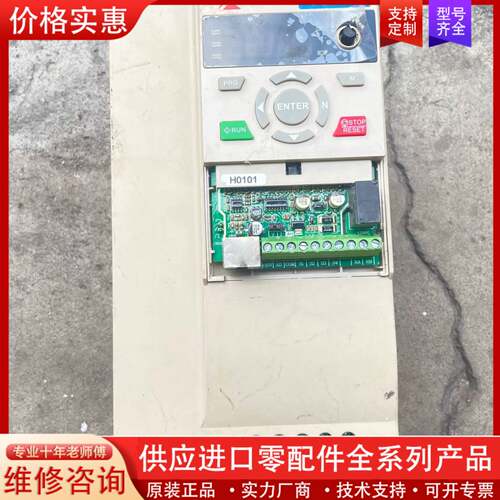 议价变频器，H110T40075BX0，上电显示E0006，