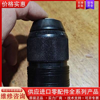 议价FLEX富莱克斯钻夹头，弗莱克斯夹头,跟大有5289快换夹头