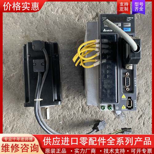 议价驱动器ASD-B2-0721-B，伺服电机，如图，功
