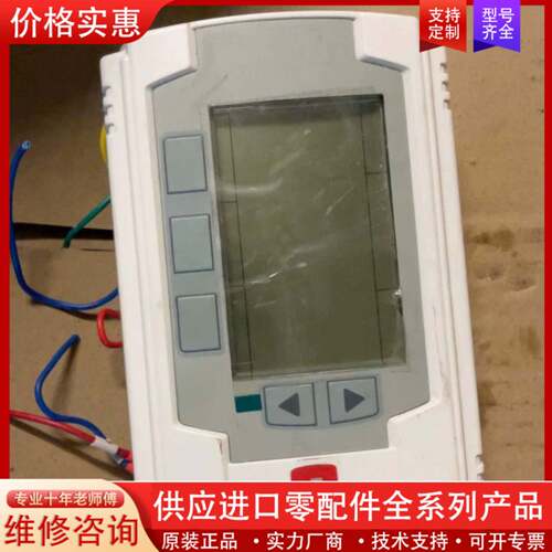 议价UB1211CH温控器，件功能正常，尾插齐全。成