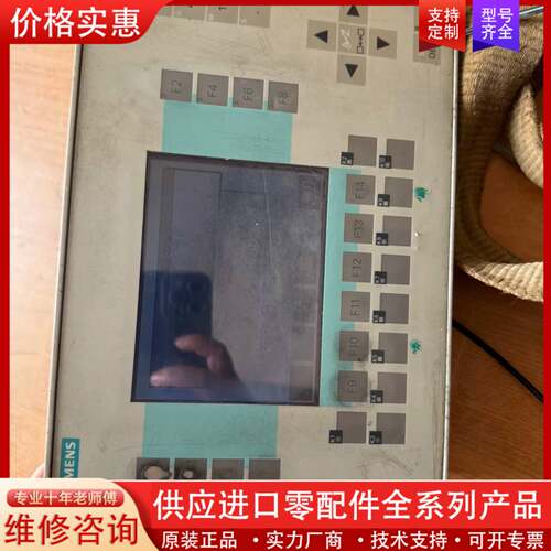议价OP27   6AV3627-1JK00-OAXO