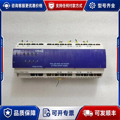 议价C-Bus2 L5508RVFP可维修