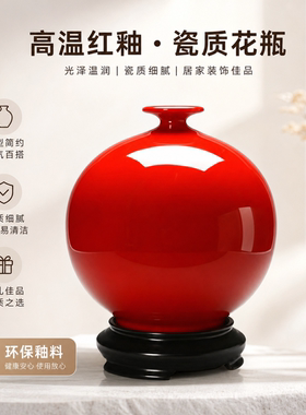 牡丹花瓶电视柜陶瓷摆件结婚礼品